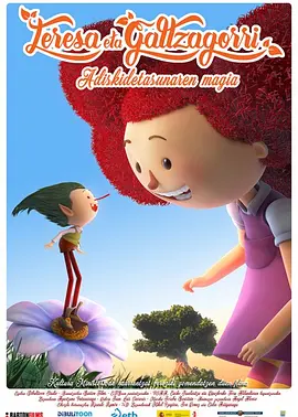 金太狼的幸福生活在线观看全集